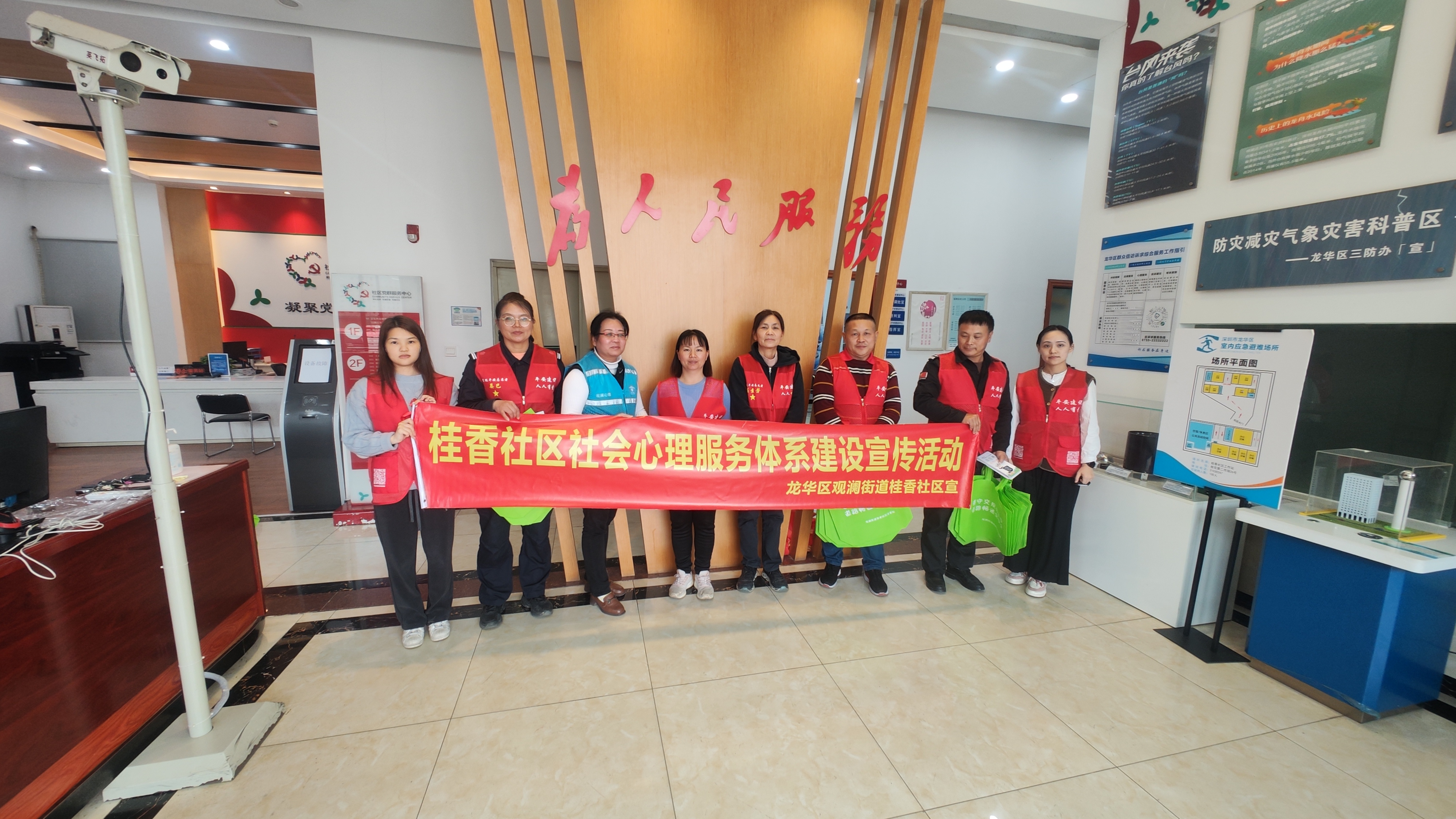 桂香社区开展社会心理服务体系建设宣传活动
