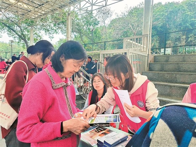 福城街道大水坑社区开展消费者权益保护法宣传活动.jpg