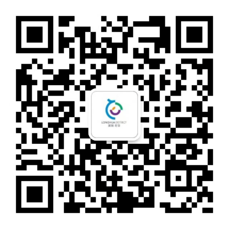 “平安龙华”公众号.png