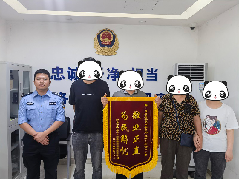 龙华警方帮助群众找回失联十一年亲人，群众送锦旗表达感谢