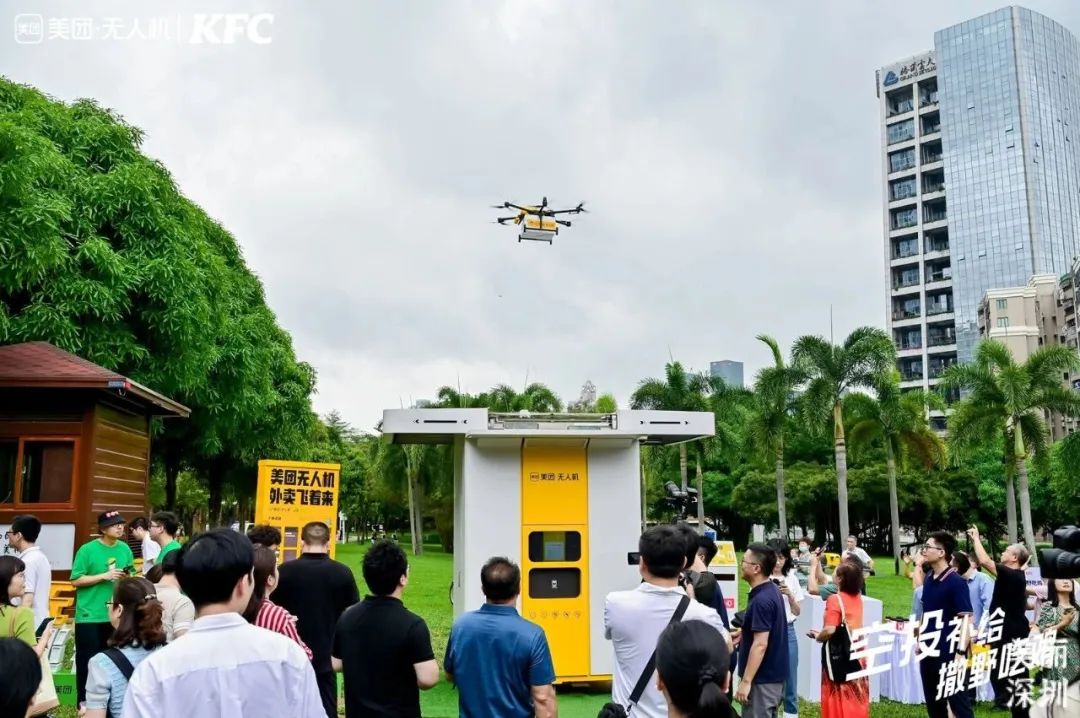 Drone delivery makes its way to park,longhua,longhua district,Longhua Government Online