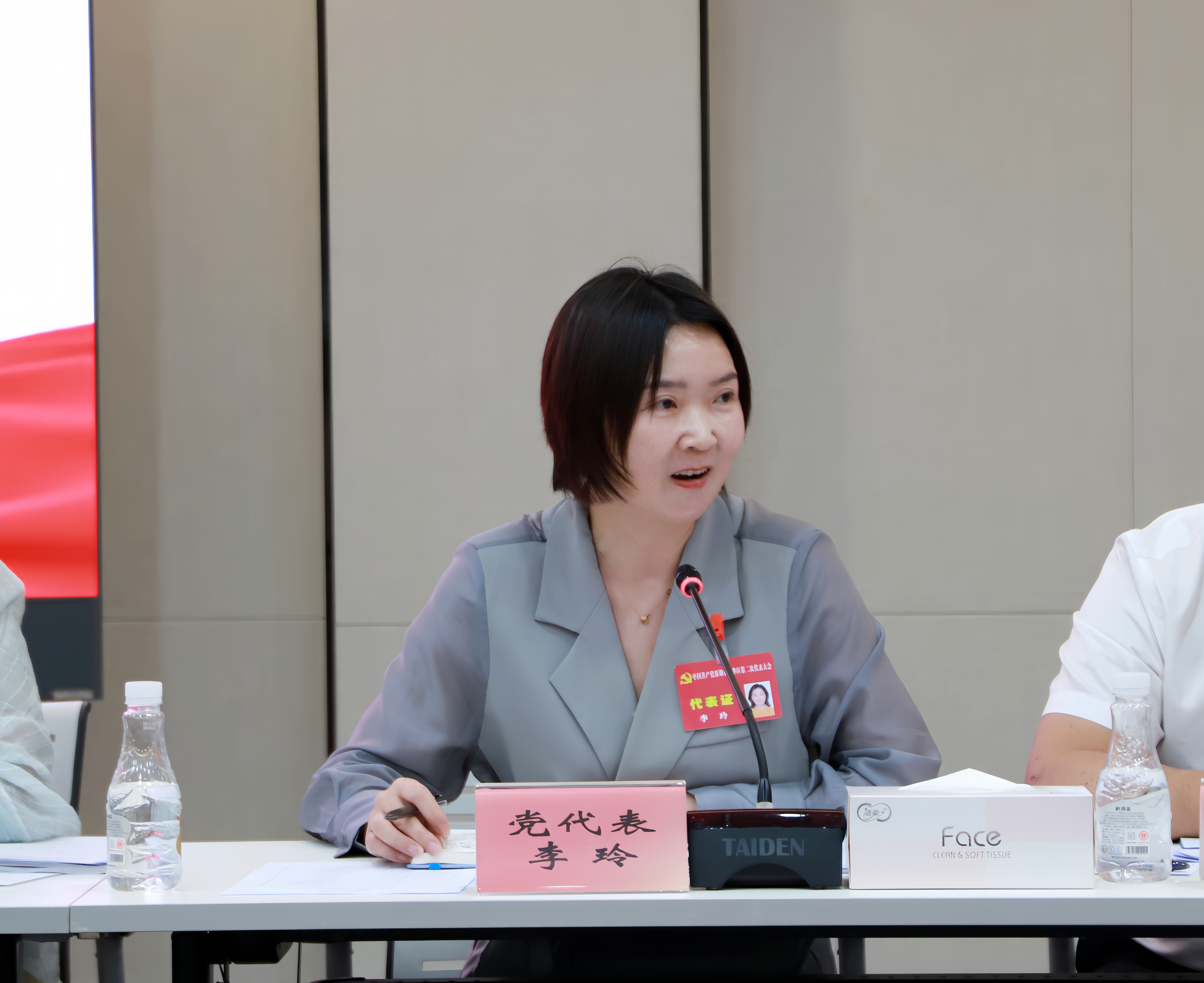 党代表李玲.jpg