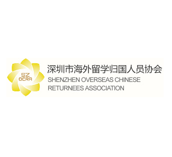 <strong>Shenzhen Overseas Chinese Returnees Association</strong>