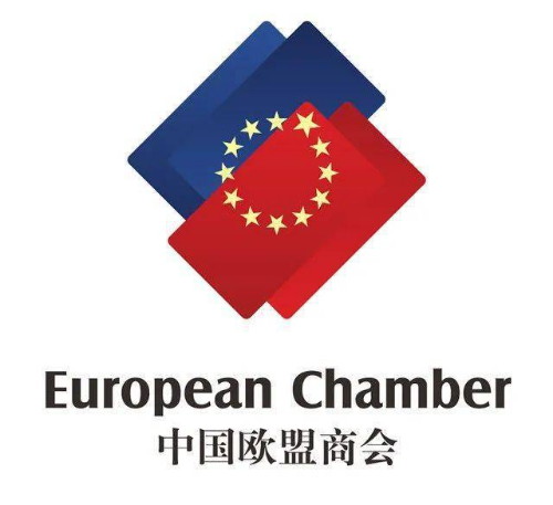 中国欧盟商会.jpeg