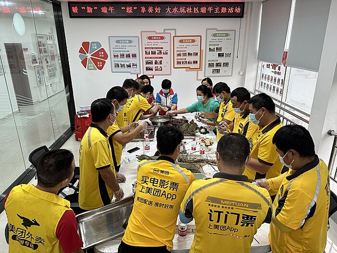 暖“新”端午！福城街道大水坑社区20余名骑手小哥一齐包粽子1.jpeg