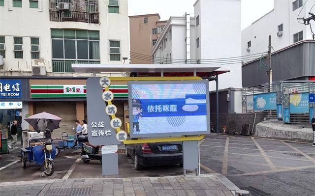福城街道禁毒宣传开启“霸屏”模式2.jpg