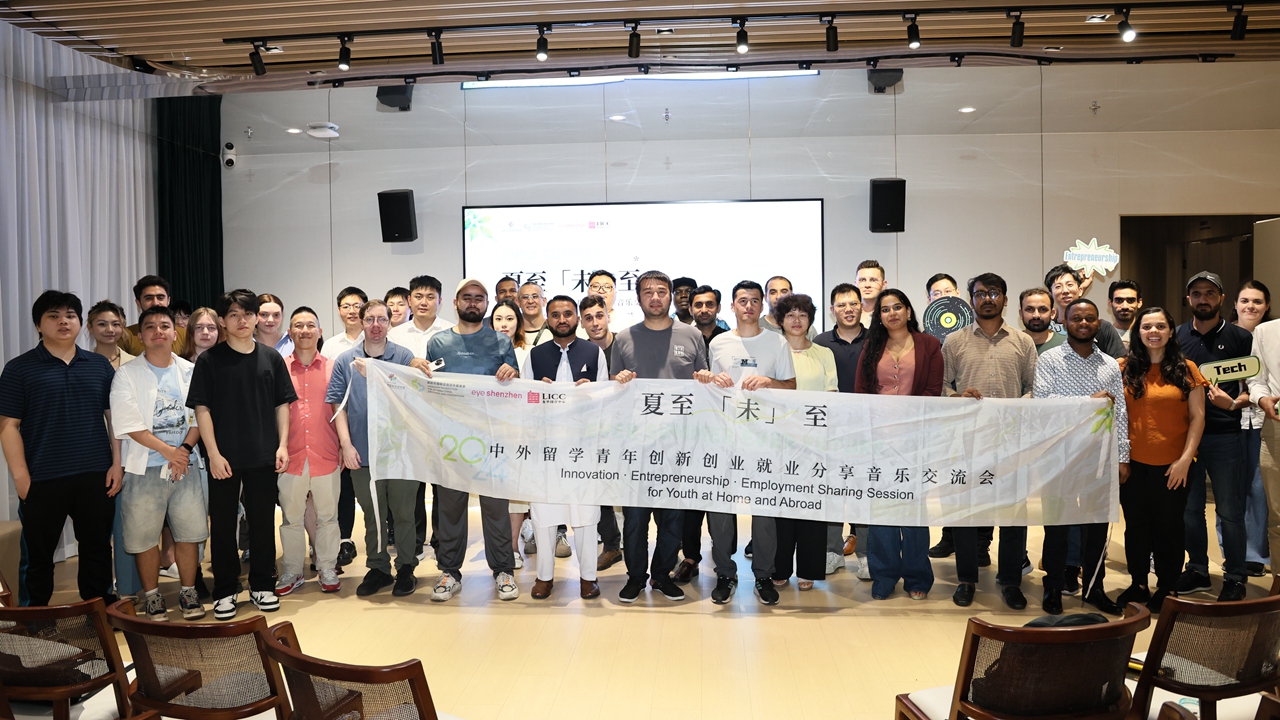 Intl. students embrace wisdom, career dreams in Shenzhen,longhua,longhua district,Longhua Government Online