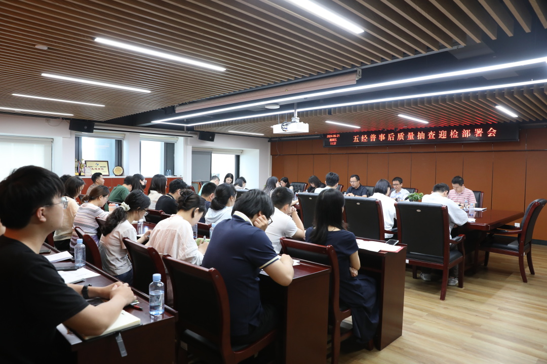 部署会.jpg