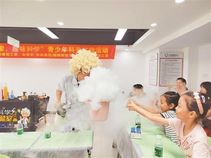福城街道关工委组织多彩活动丰富学生暑期生活.jpeg