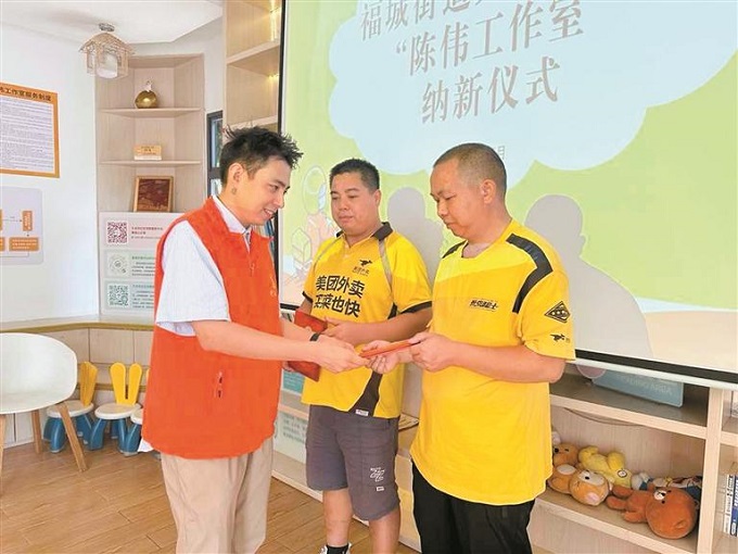 福城街道大水坑社区为骑手友好社区建设注入“新”活力.jpg