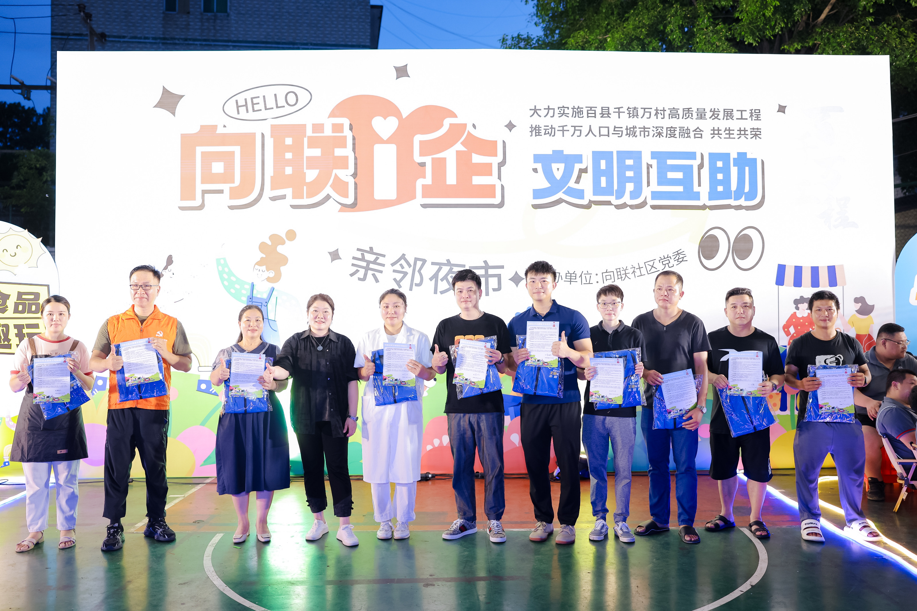726向联1.jpg