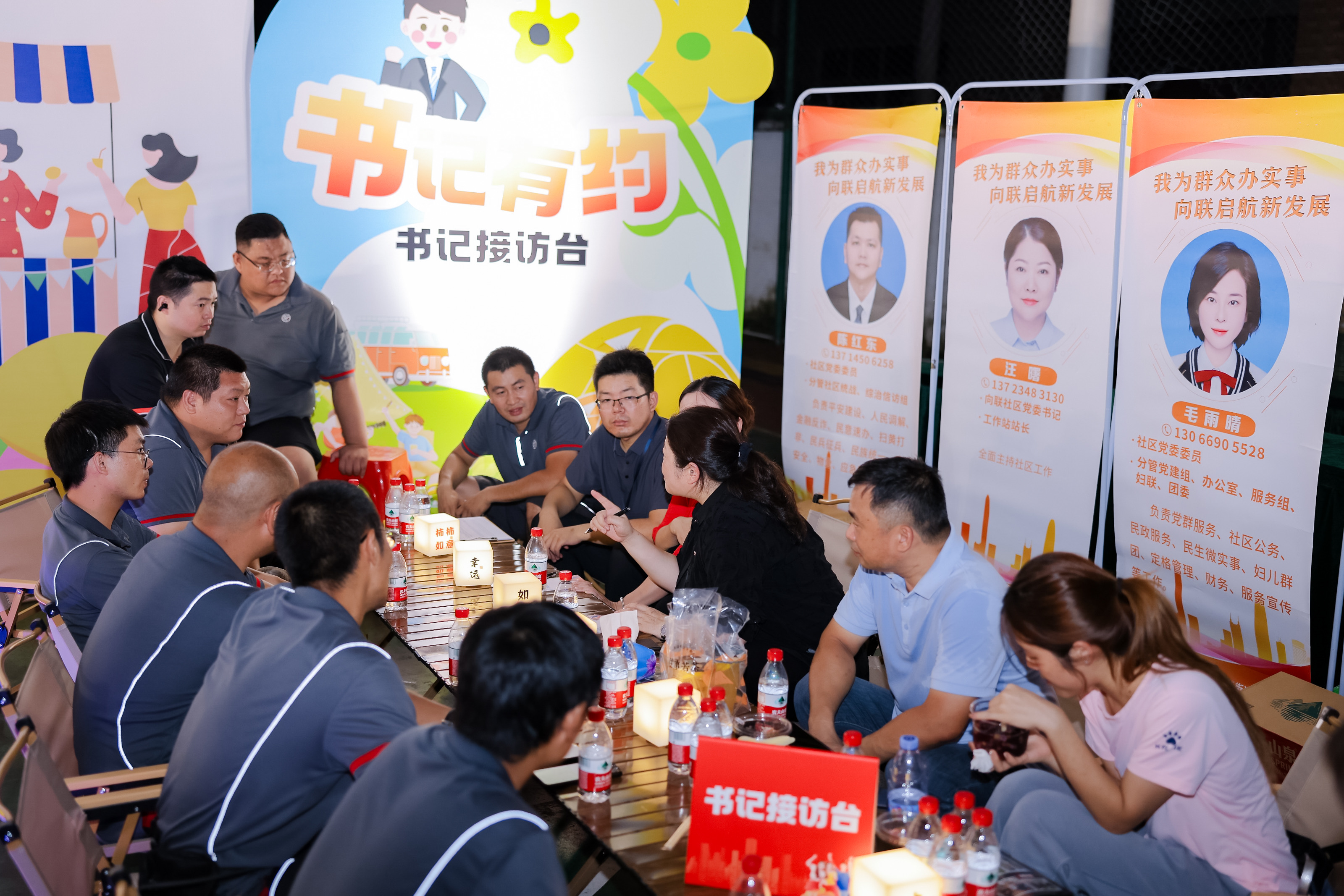726向联3.jpg