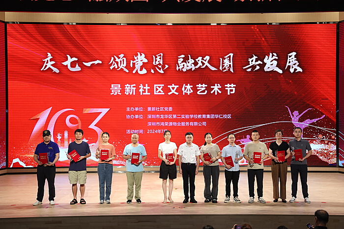 726景新.jpg
