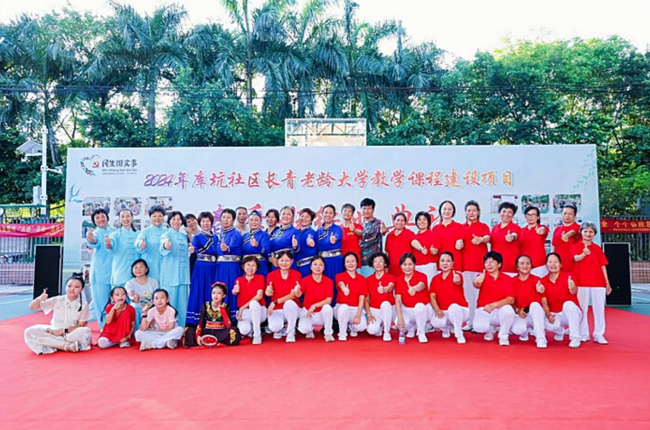 粤政易20240726151433.jpg
