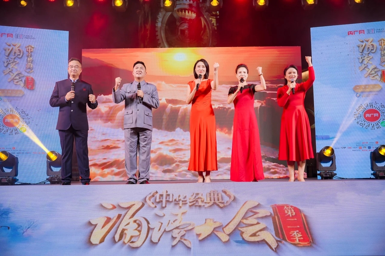 诵读大会.jpg