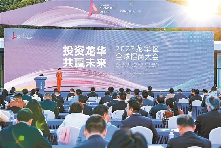 高质量发展赛龙夺锦 新征程奋斗风华正茂