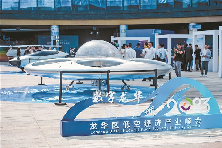 数字龙华：全面打造可持续竞争力