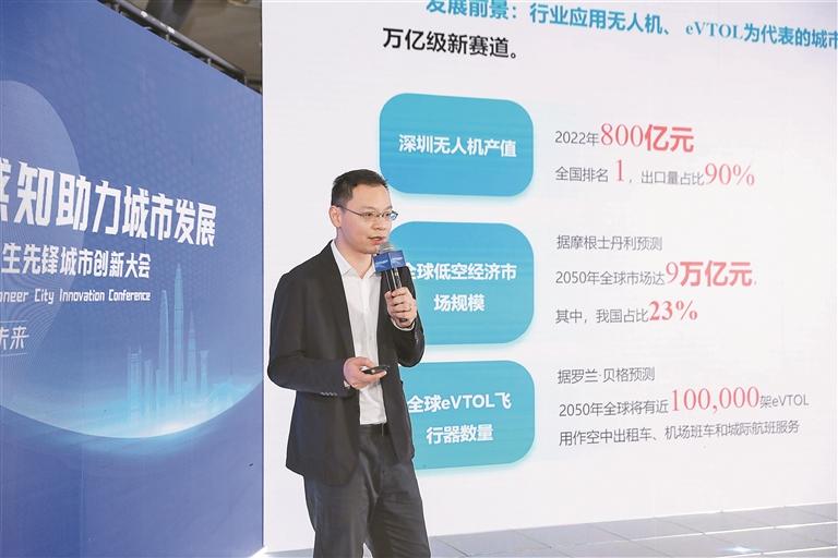 专家学者、企业代表热议数字孪生、物联网感知等数字化技术