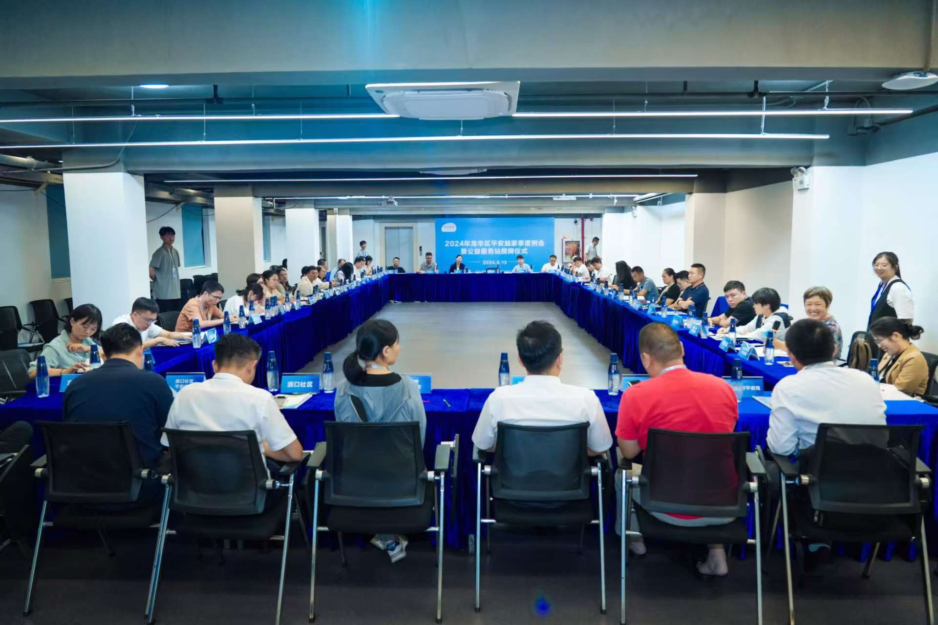 开会现场2.jpg