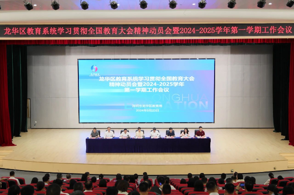 微信图片_20240925094221.jpg