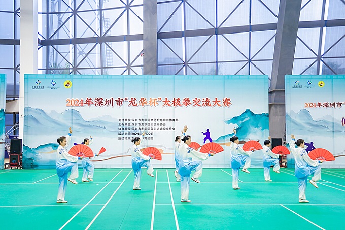 深圳市“龙华杯”太极拳交流大赛在九龙山体育公园举行3.jpg