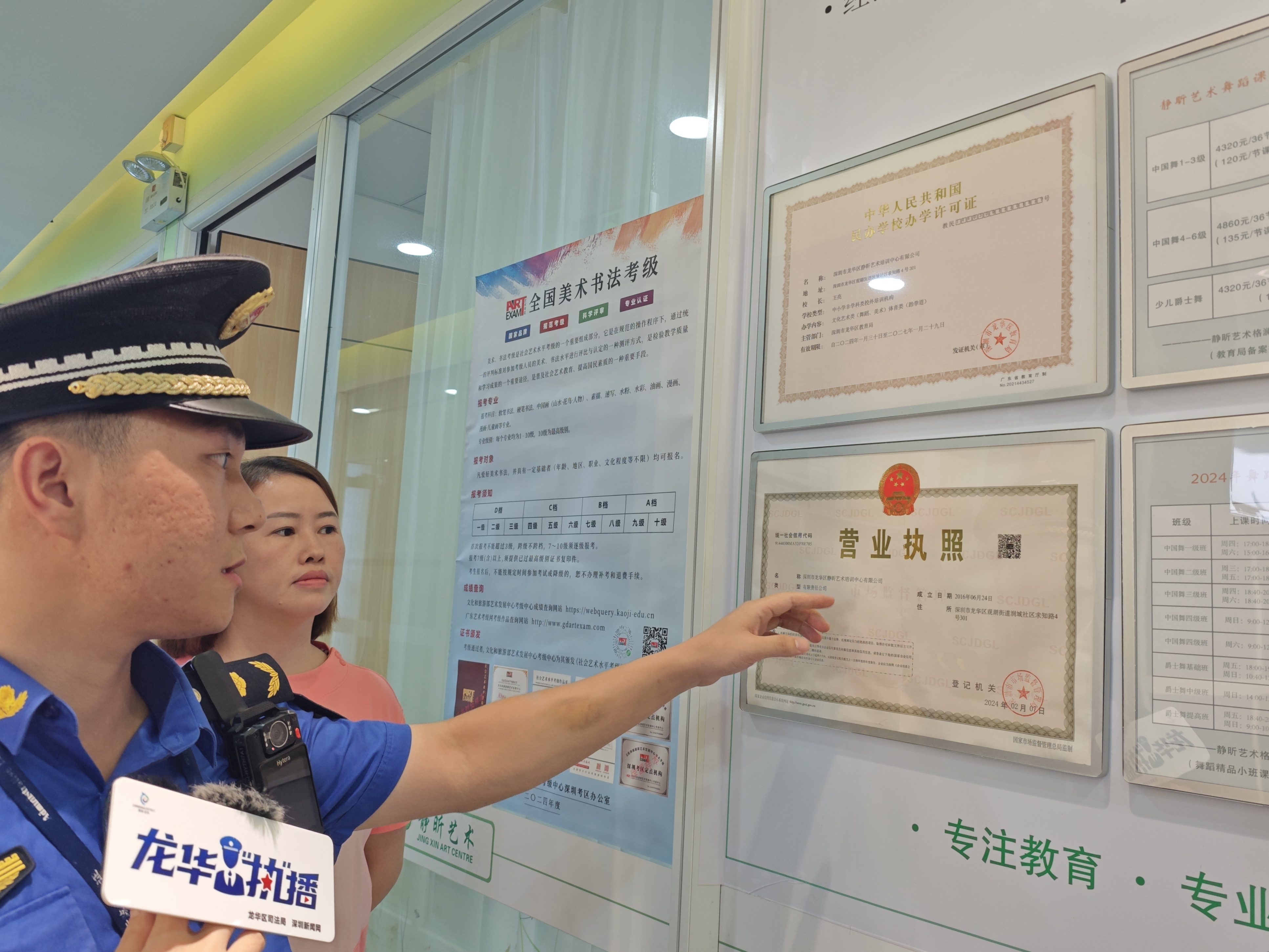 QQ图片20240926190130.jpg