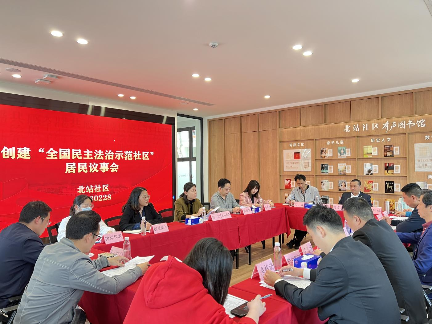 北站社区“法律明白人”组织开展居民议事会为创建民主法治示范社区汇民意、集民智.png