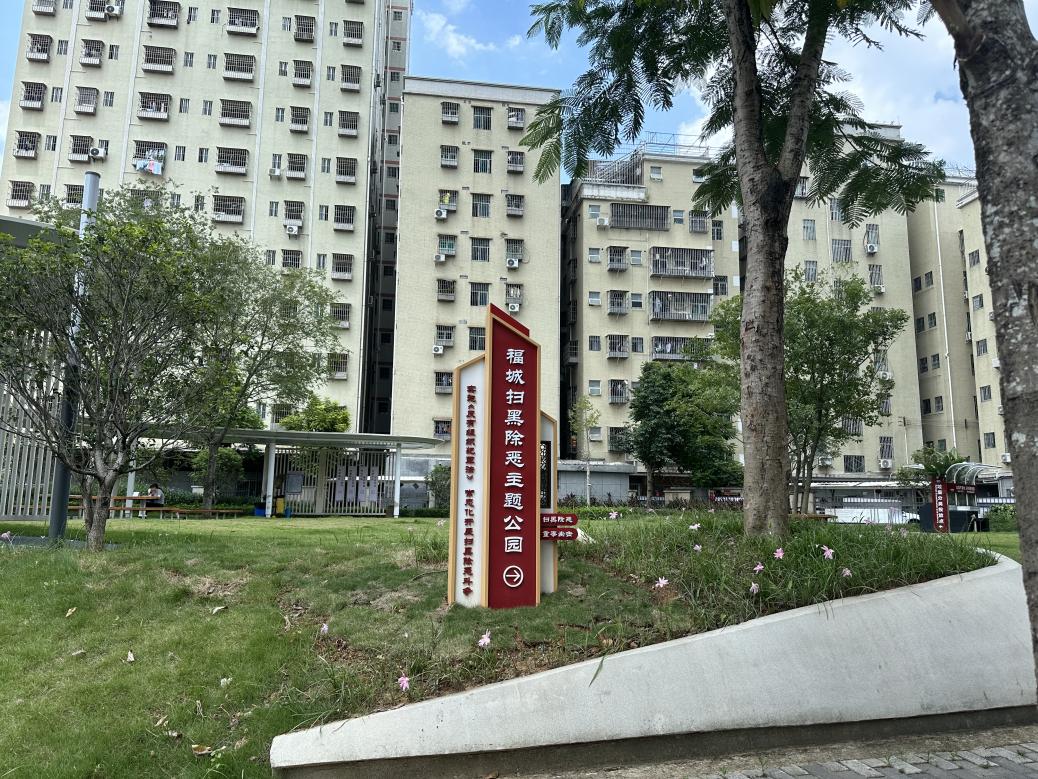 福城2.jpg