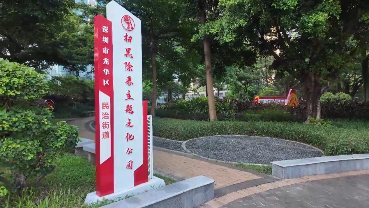 民治2.jpg