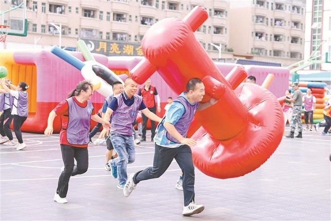 福城街道大水坑社区开展“趣享运动&middot;乐享未来”亲邻趣味运动会.jpeg