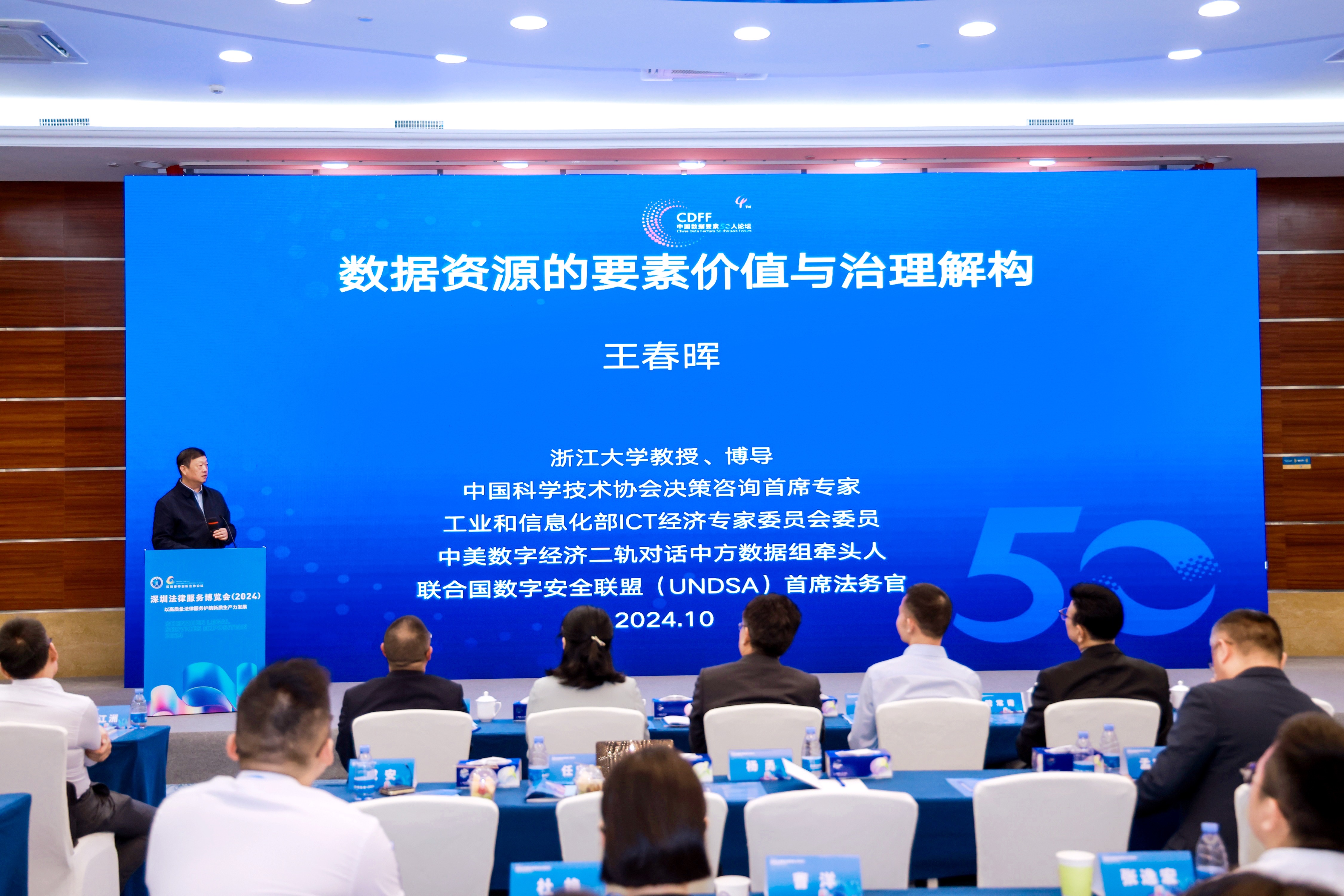 王春晖.jpg