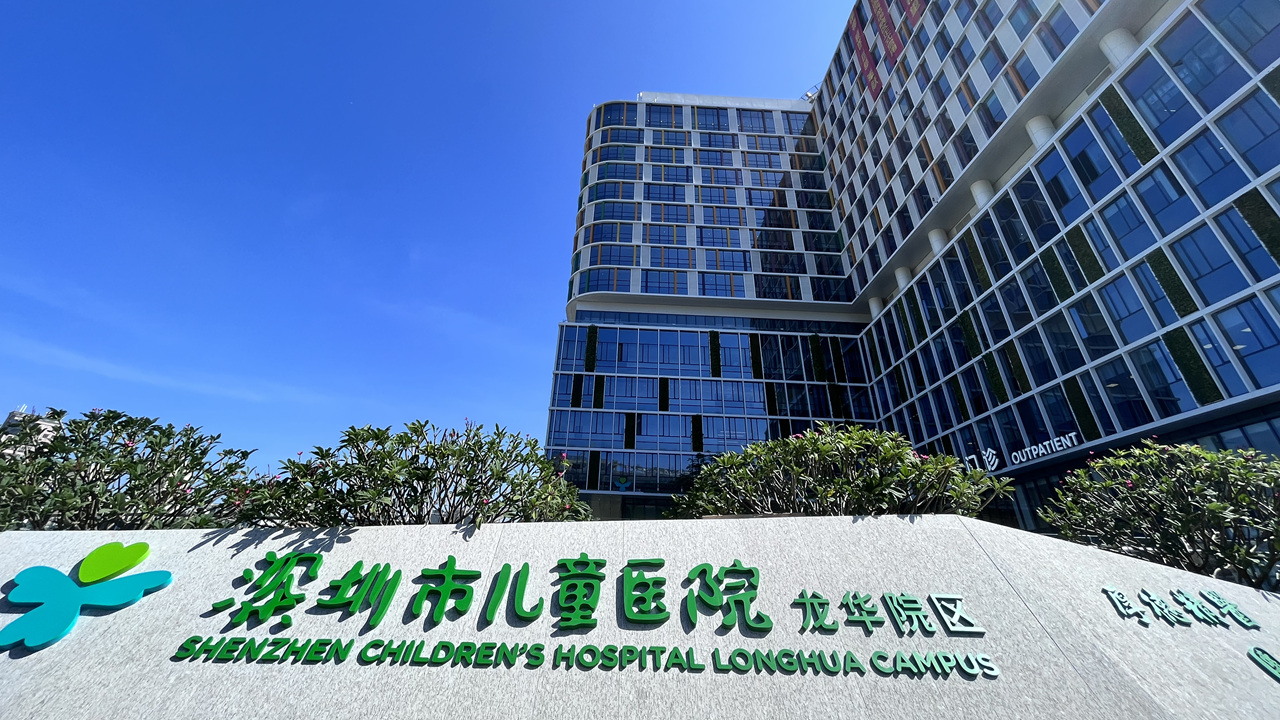 图说：深圳市儿童医院龙华院区_副本.jpg