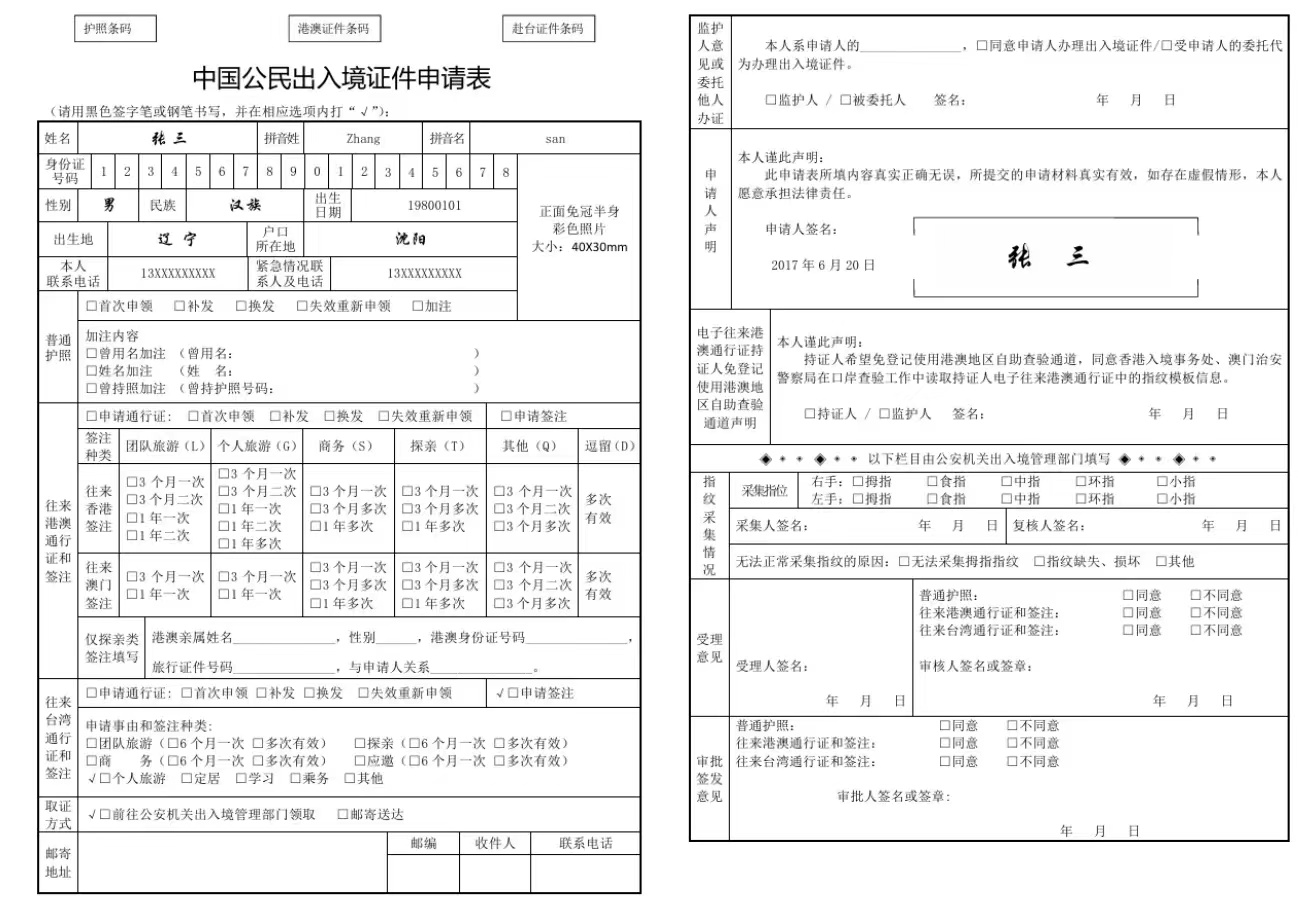 crj2024111902.jpg