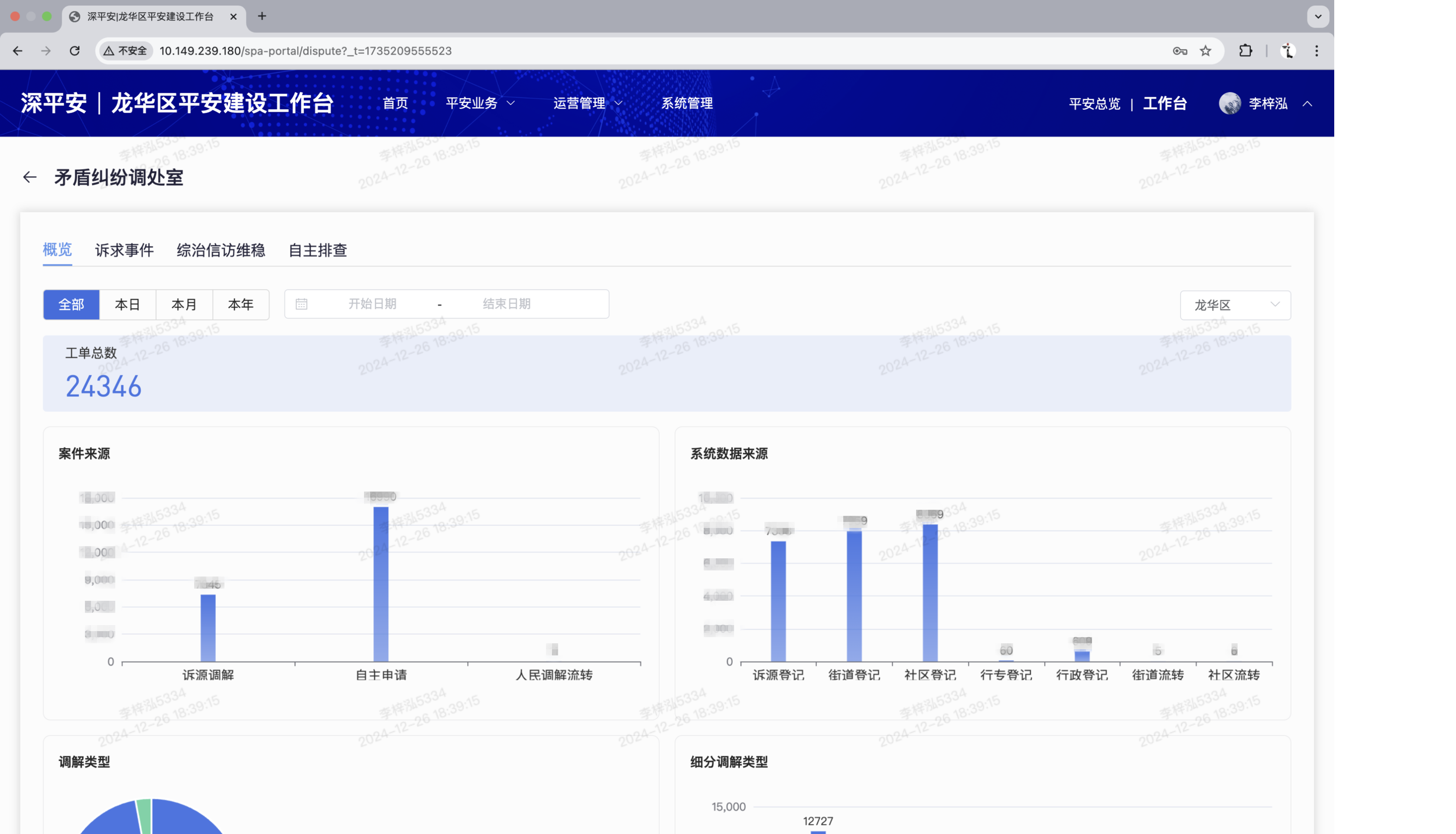 clipbord_1735209572320_副本.png