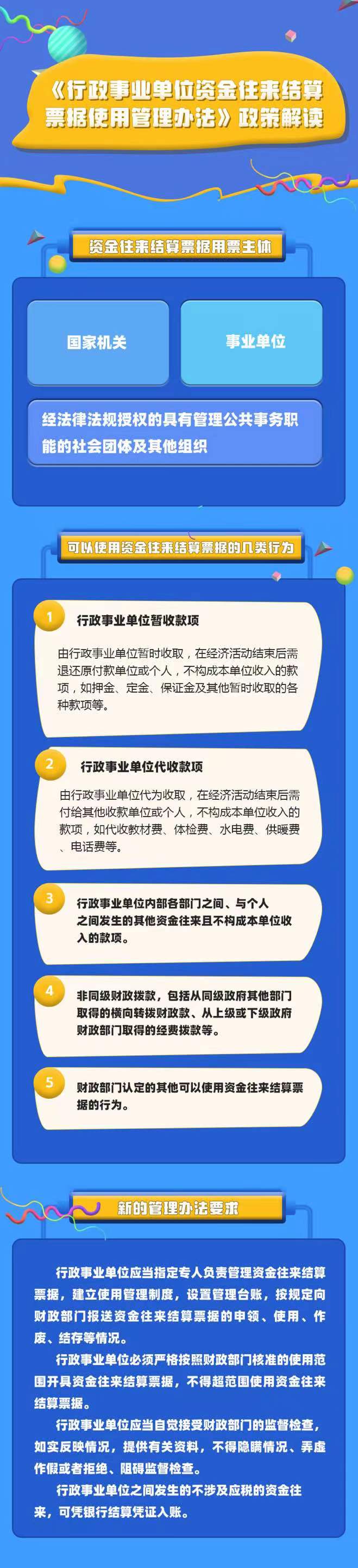 微信图片_20250108201223.jpg