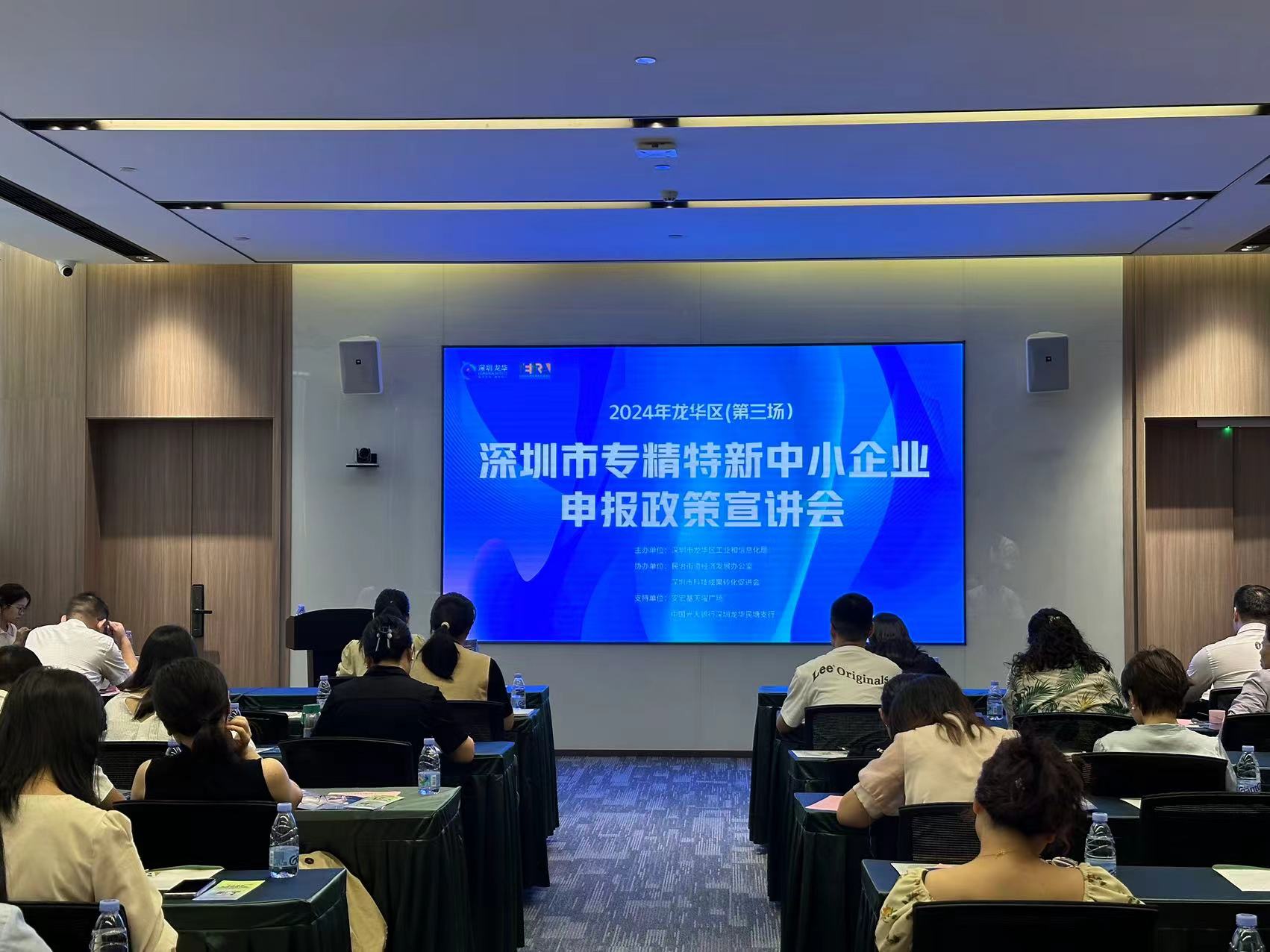 8.宣讲会.jpg