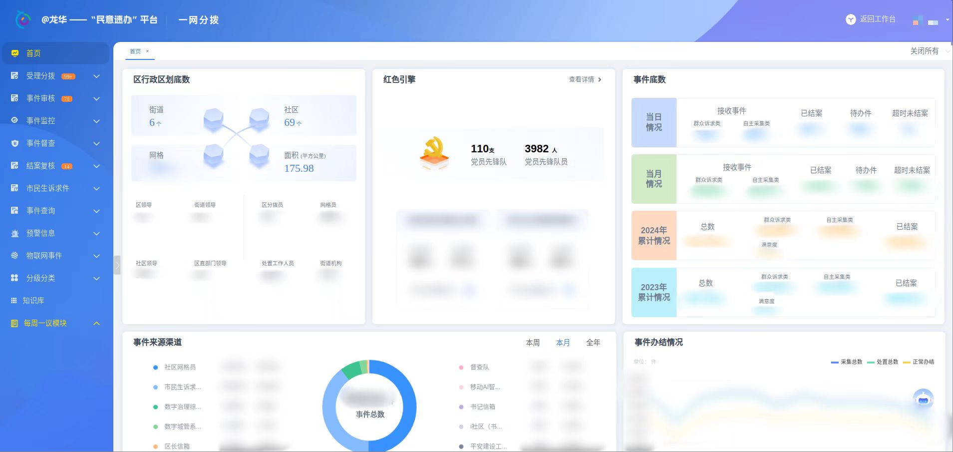 微信图片_20250123095522.jpg
