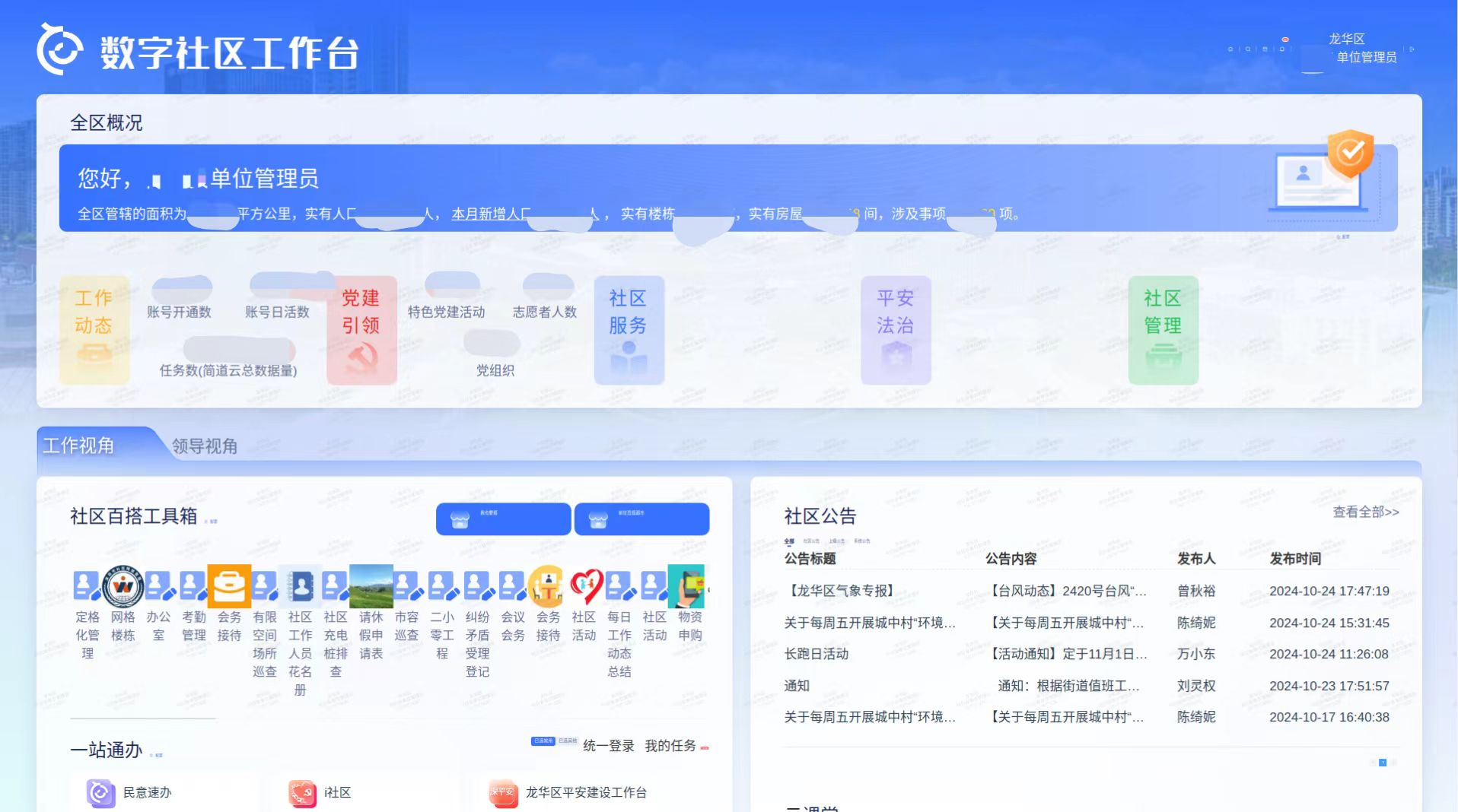 微信图片_20241226172449.jpg