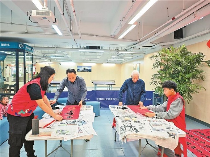福城街道章阁社区组织开展“章阁年，好运联联”春联铺活动.jpg