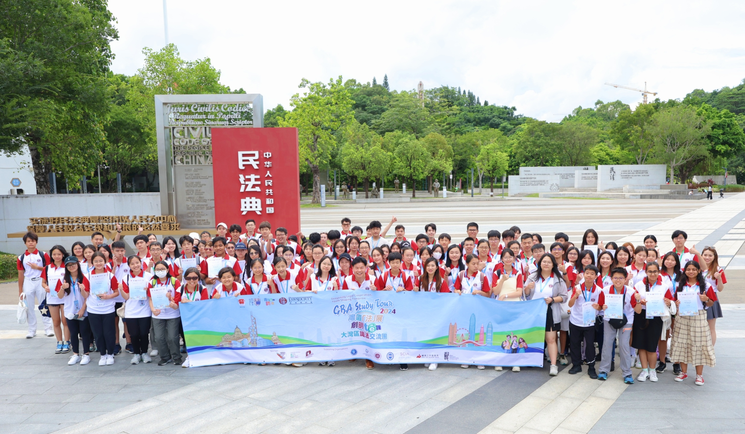 大湾区识法交流团参观深圳民法公园.jpg