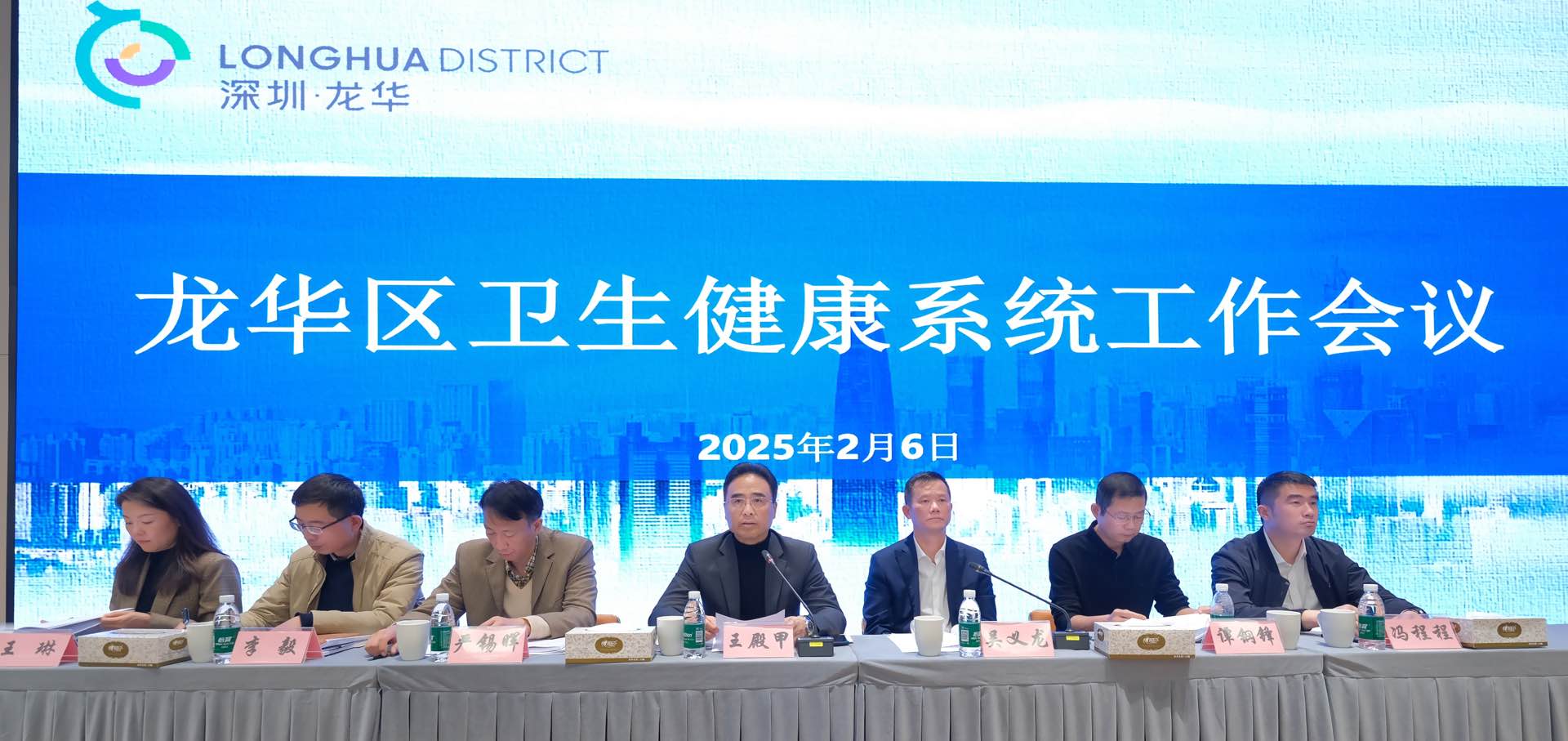 龙华区卫生健康系统工作会议召开“五大品质提升行动”抓好卫健“品质提升年”