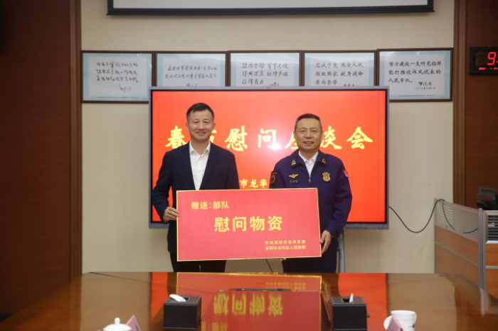 2.张高峰副区长慰问市消防救援支队.jpg