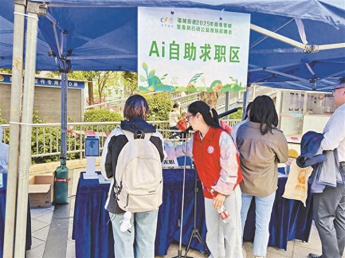 刷脸即可获岗位推荐！龙华福城街道举办公益现场招聘会1.png