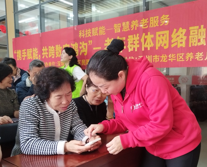 福城街道举办DeepSeek智能工具学习体验活动2.jpg