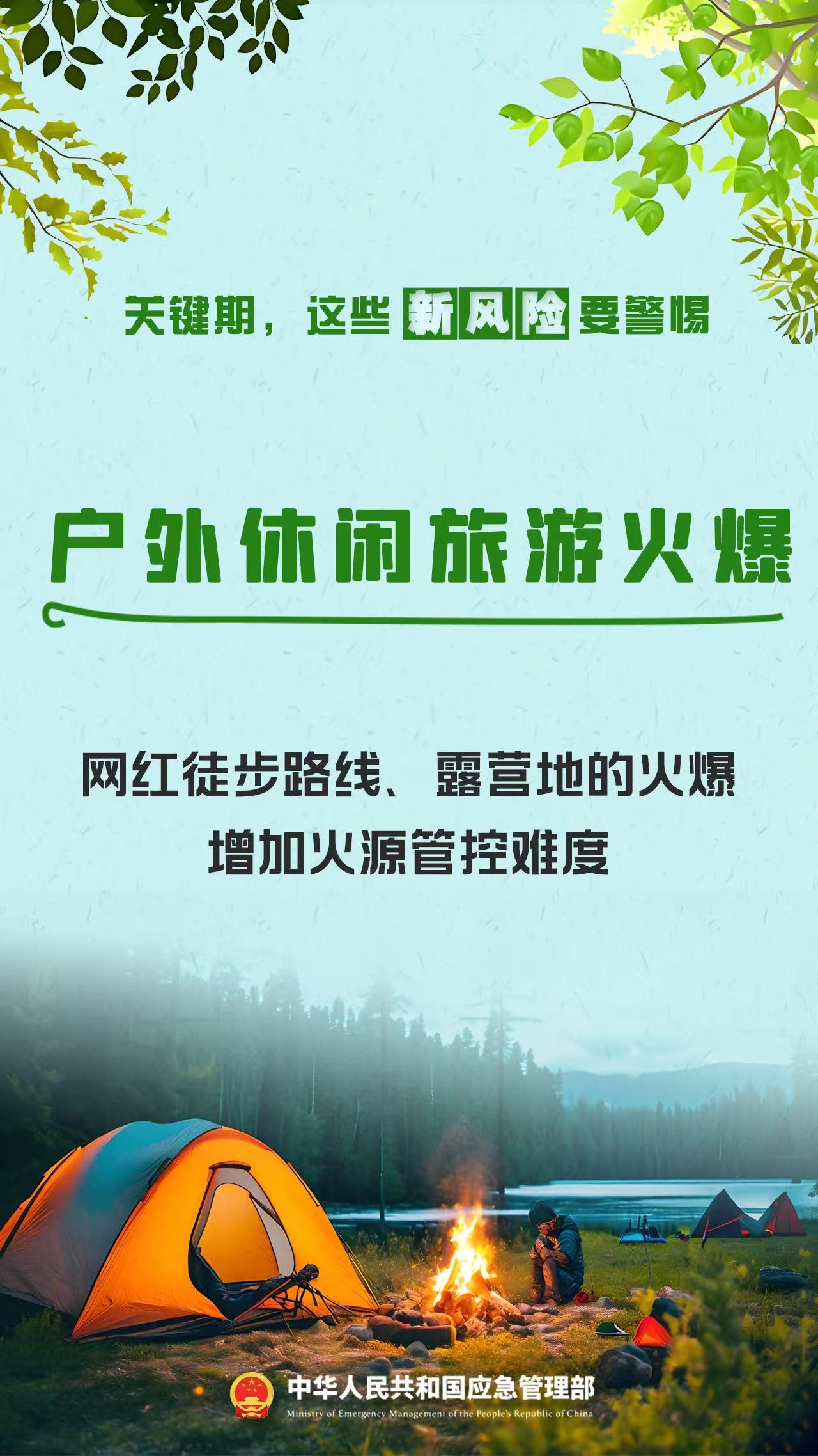 微信图片_20250320113415.jpg