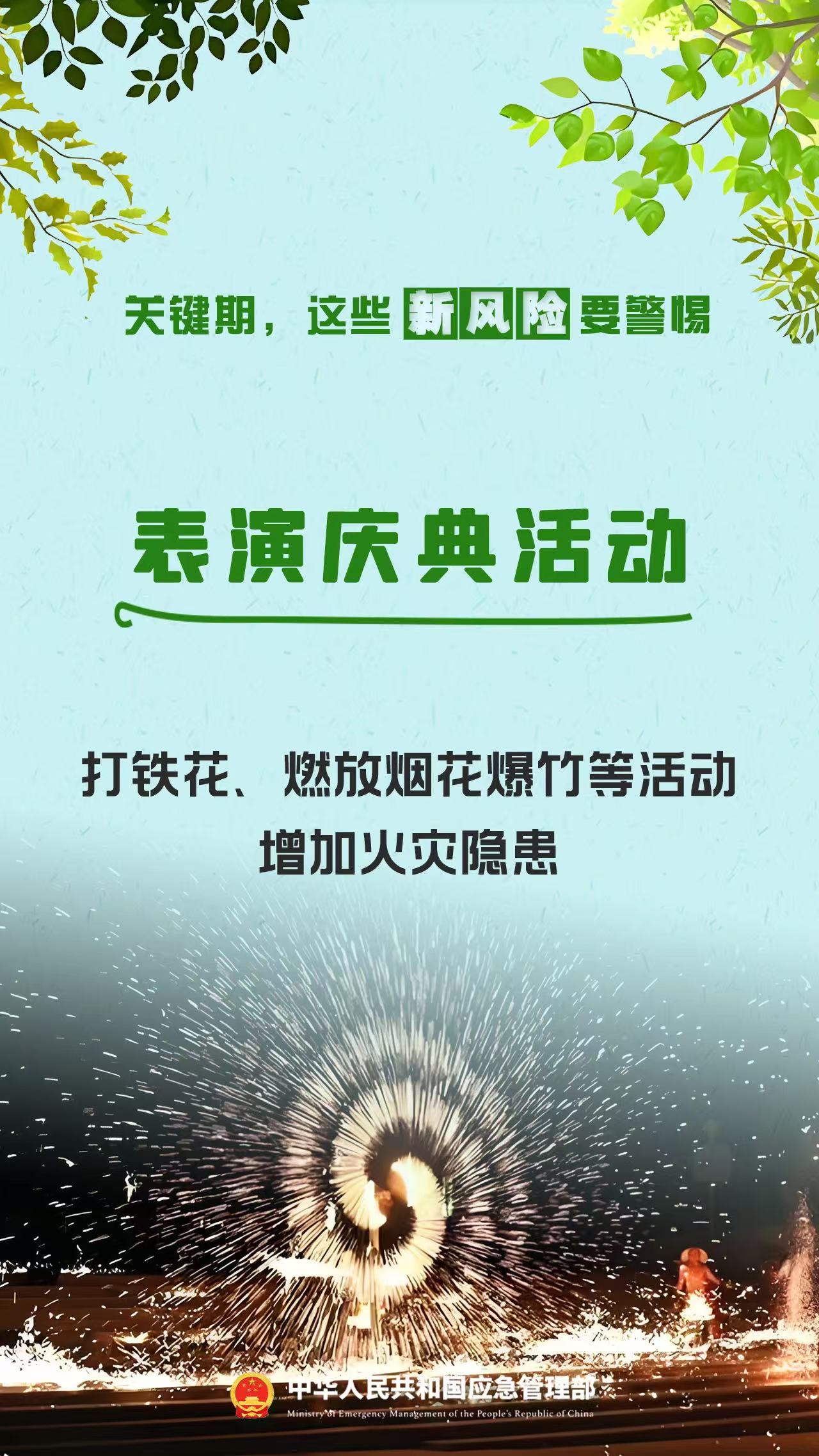 微信图片_20250320113417.jpg