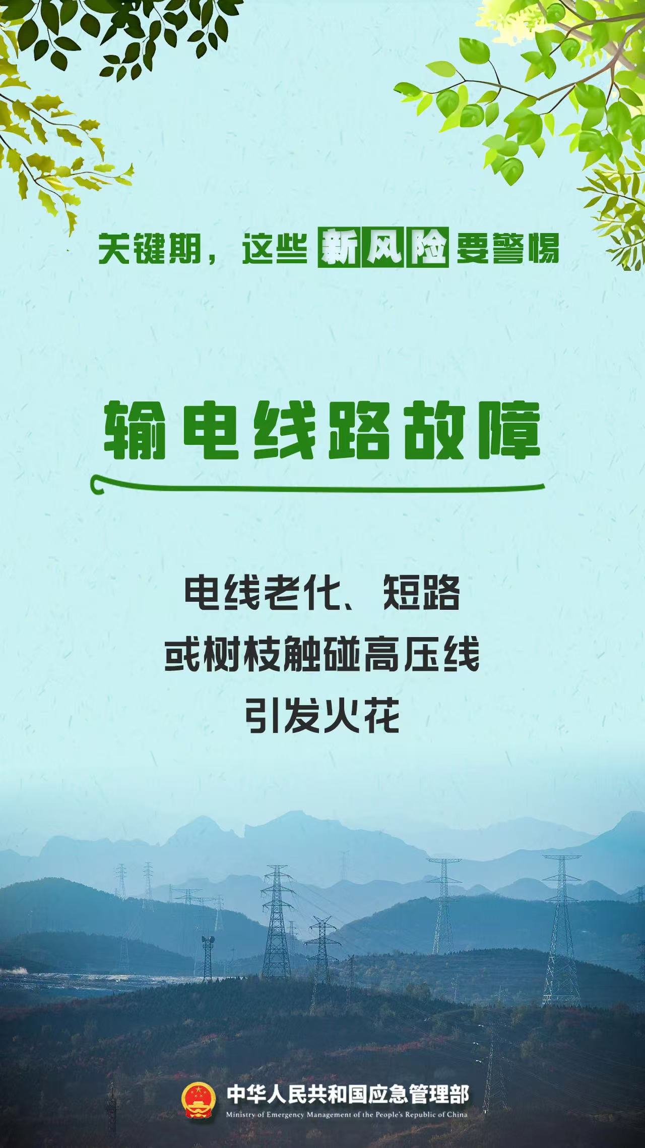 微信图片_20250320113419.jpg