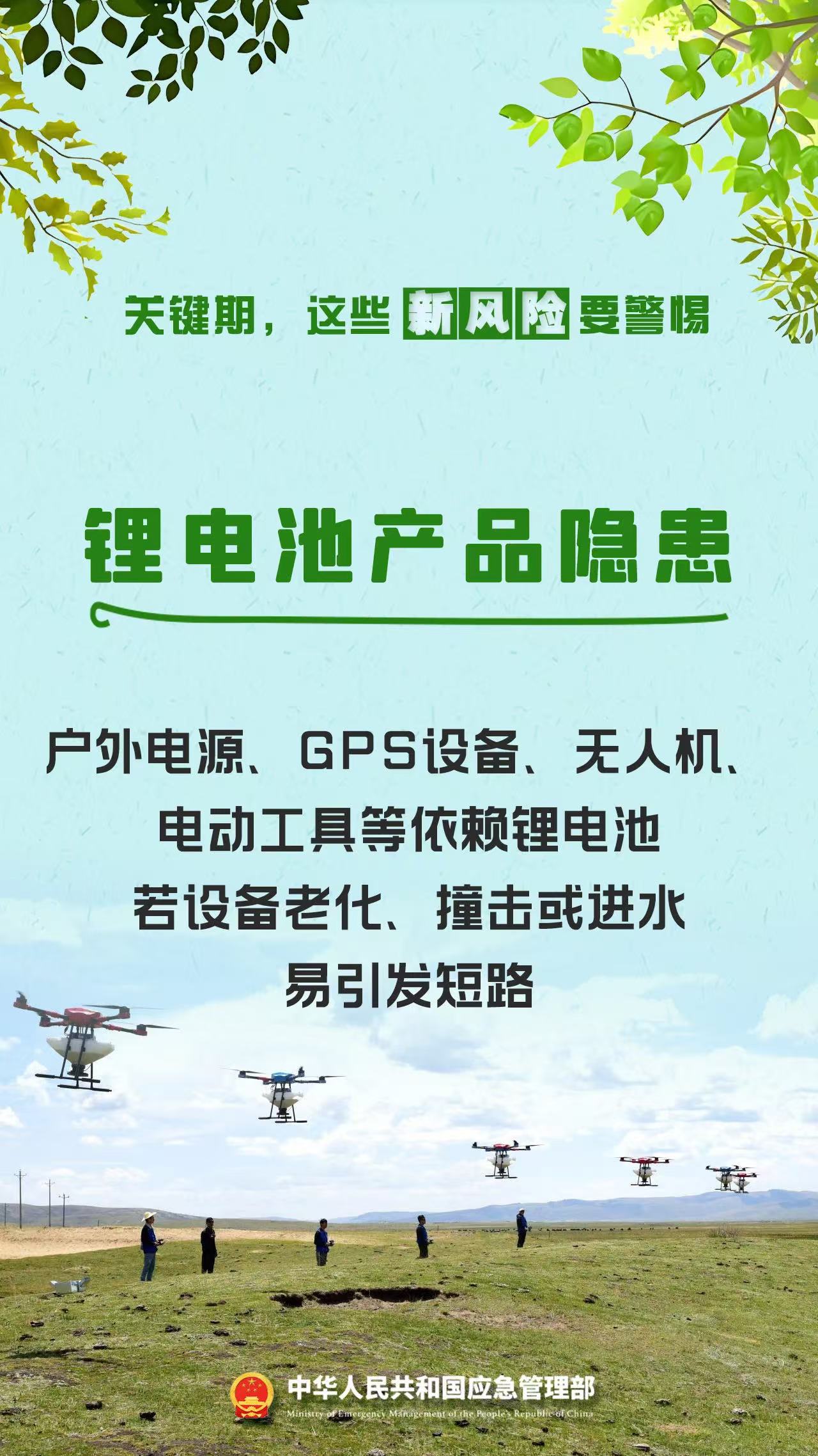 微信图片_20250320113421.jpg