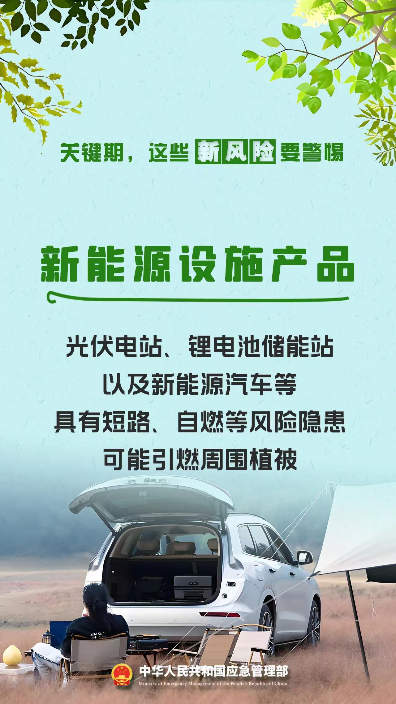 微信图片_20250320113423.jpg