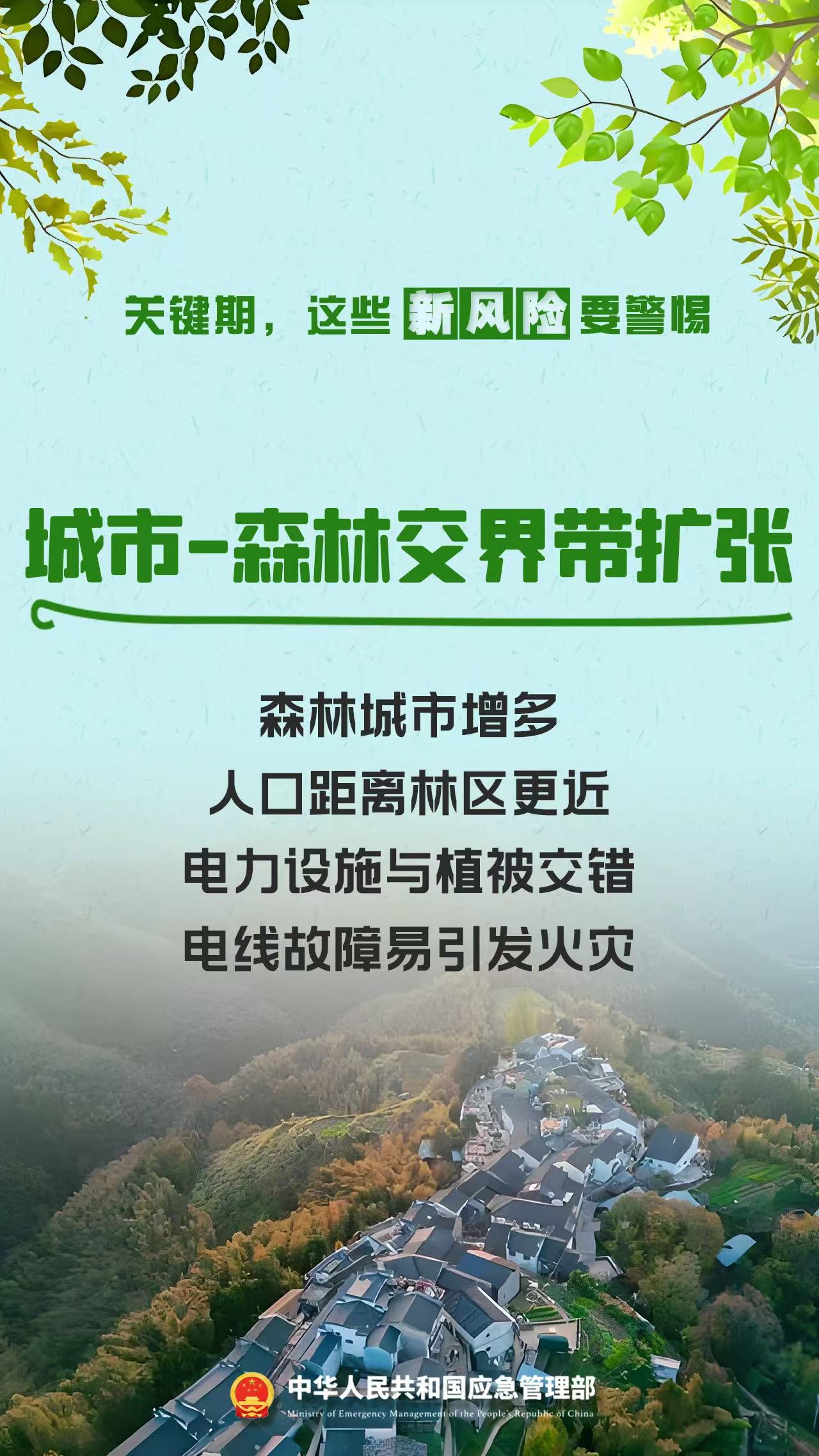 微信图片_20250320113425.jpg